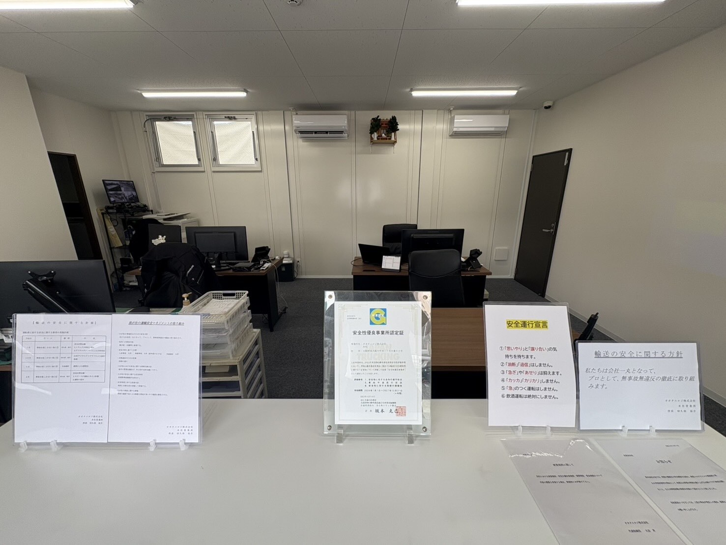 オオタニロジ画像3